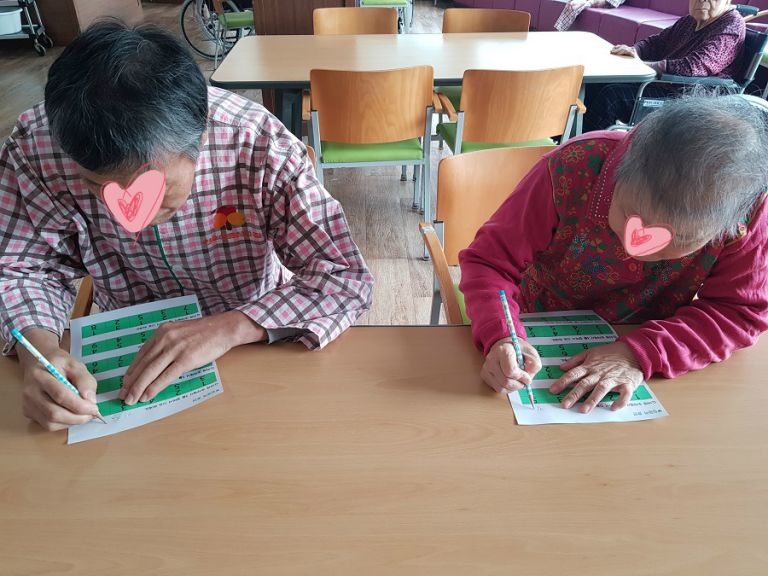 인지훈련